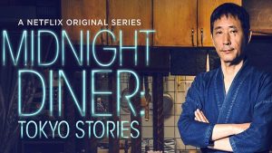 Midnight diner